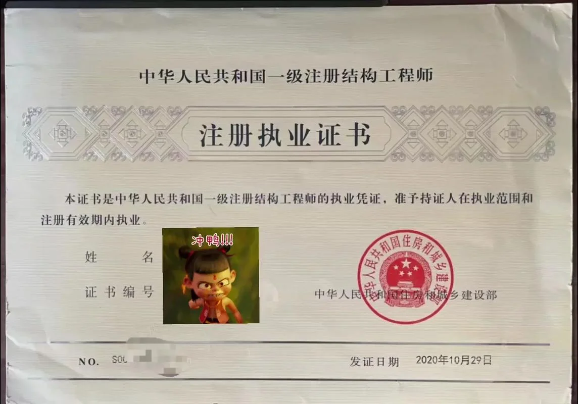 找一级建造师挂靠单位-挂靠单位查询