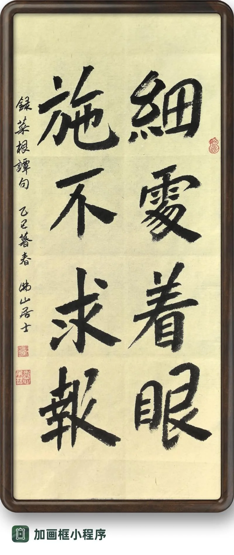 笔耕不辍出自哪儿_1