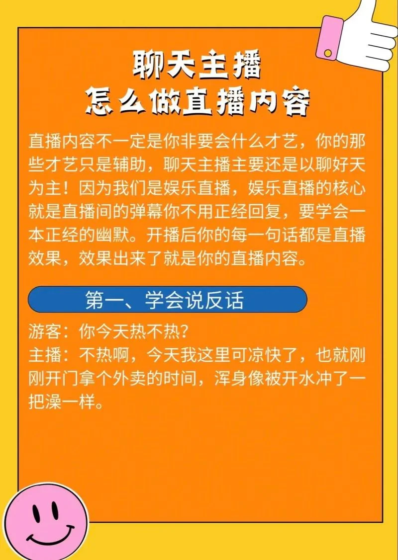 娱乐直播简介-娱乐直播简介