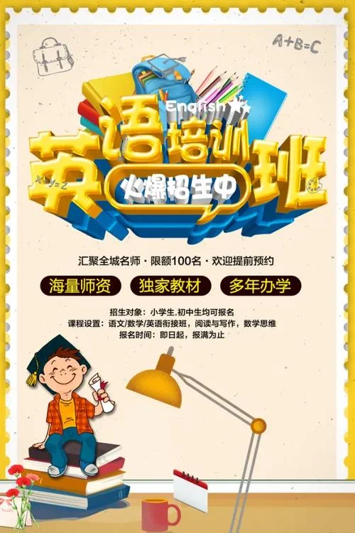 上外英语培训报名-上外英语培训报名