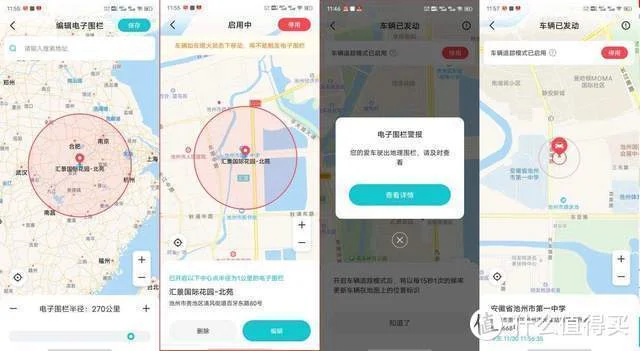 远程监控多少公里_1