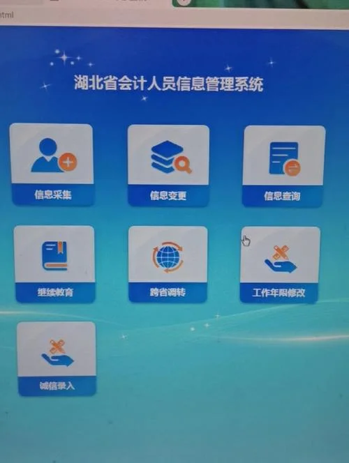 湖北省初级会计报名费_1
