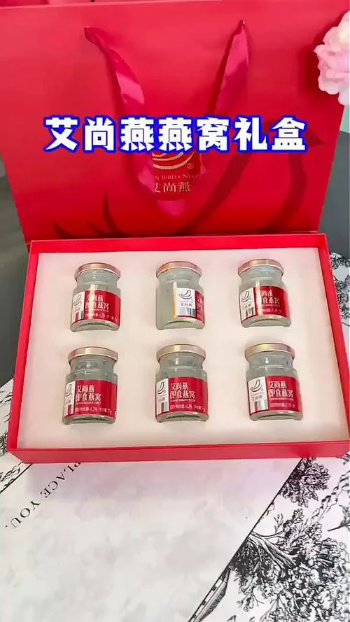孕妇燕窝哪个牌子的好_1