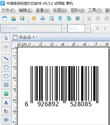 在哪里可以查条码价格_1