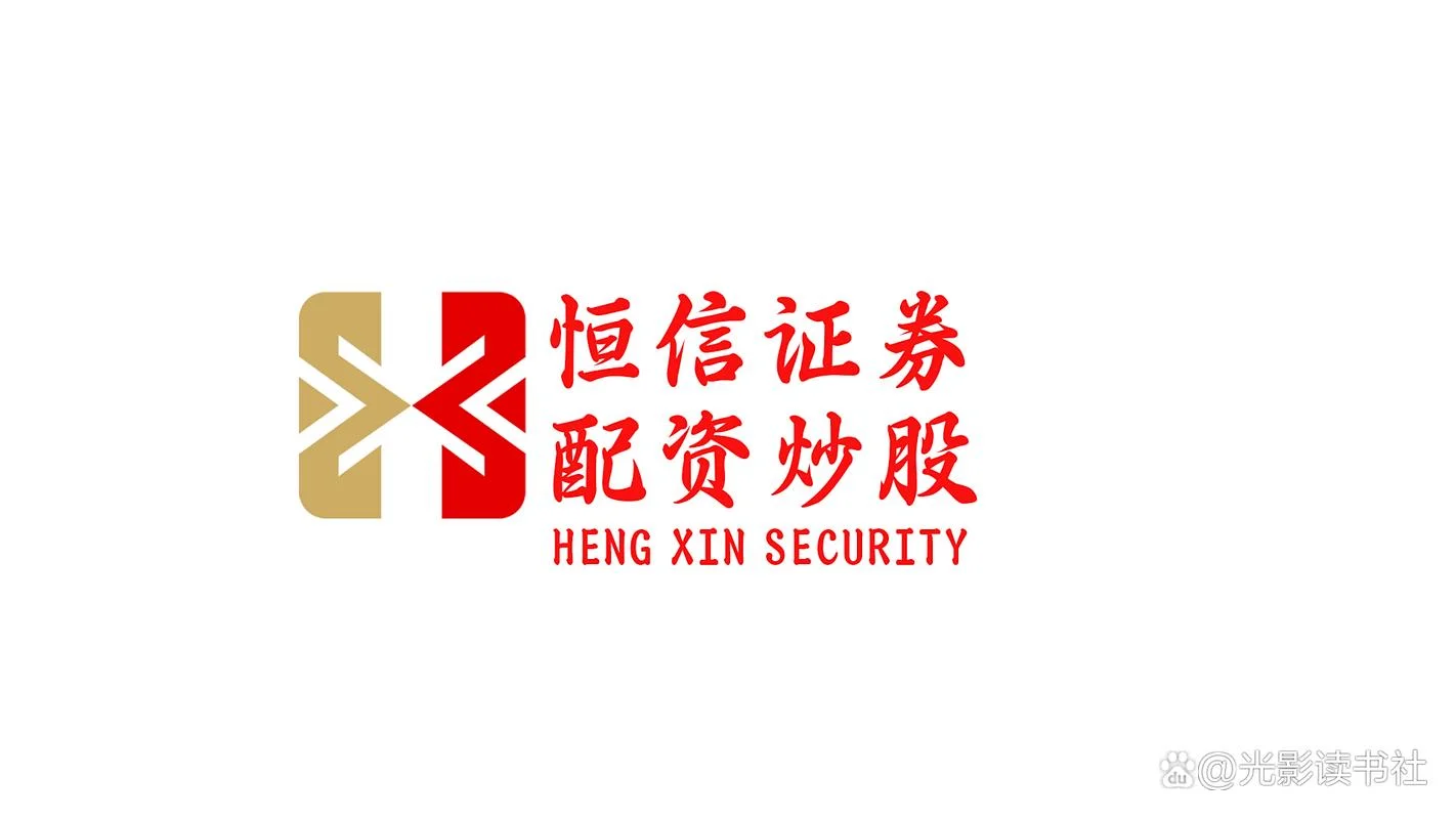 什么是虚拟配资_1