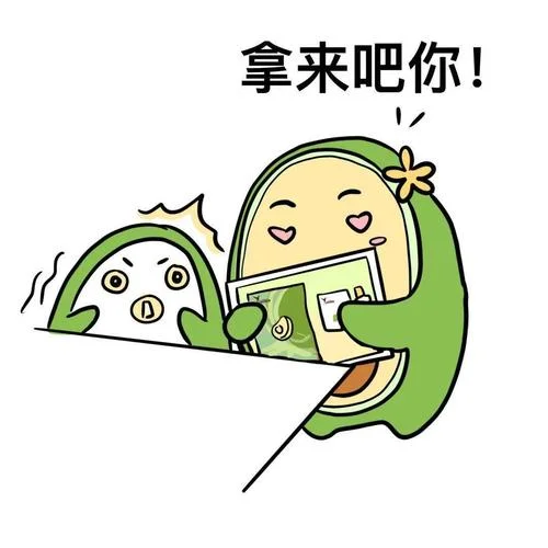 拿来吧你最早出自哪里_2