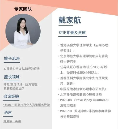 咨询师资质的介绍范文-咨询师资质介绍范文