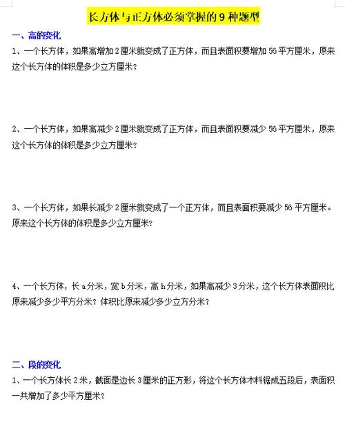 边长是10厘米的正方形面积是多少平方厘米_1