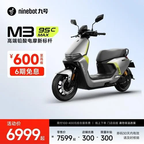 电动车要多少钱一公里_1