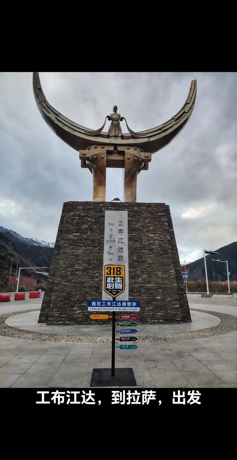 拉萨到林芝多少公里路-拉萨至林芝距离