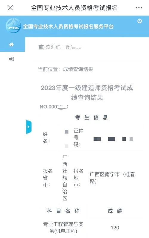 一建机电考试难吗-一建机电考试难度