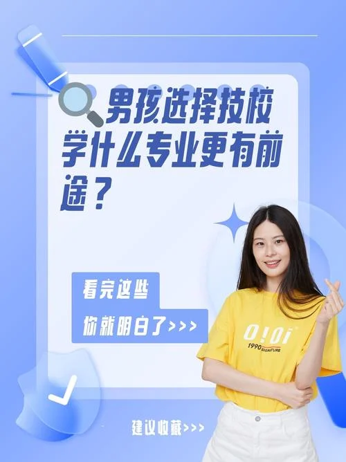 学动漫哪里就业好_1
