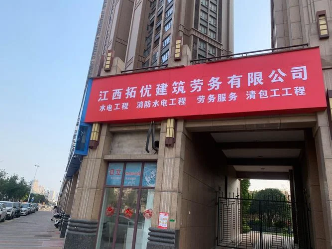 什么人能开劳务公司-什么人能开劳务公司