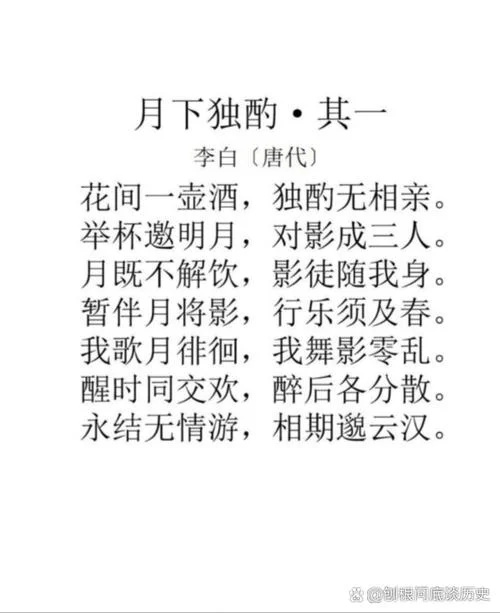 李白最后一首诗叫什么_1