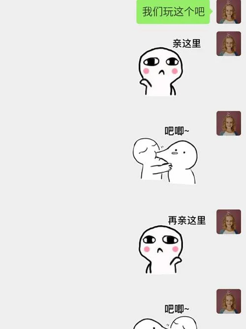 你的套路我的心出处-你的套路惹我心