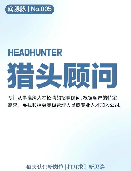留学顾问岗位-留学咨询顾问