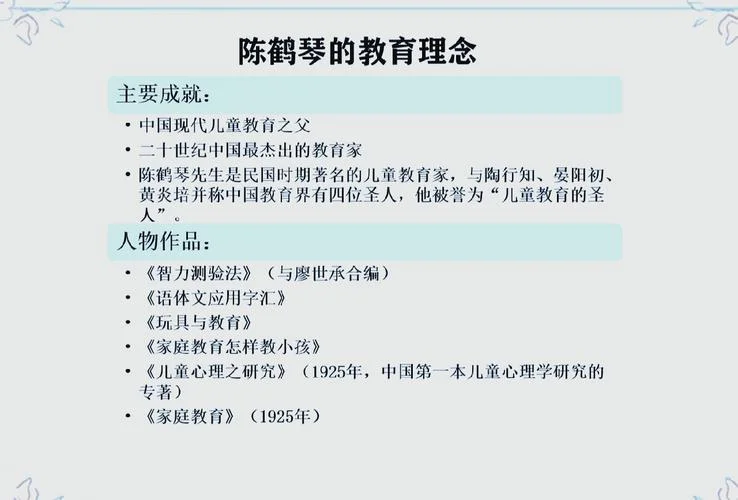 琴操的作者是谁_1