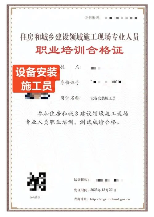 江苏建设考试培训网证书查询-江苏建设考试培训证书查询