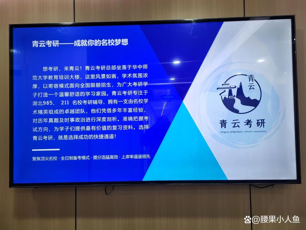 考研集训营培训_2