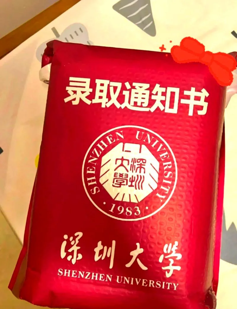 深大在职研究生报考_1