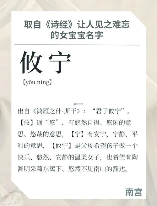 向姓出自哪_2
