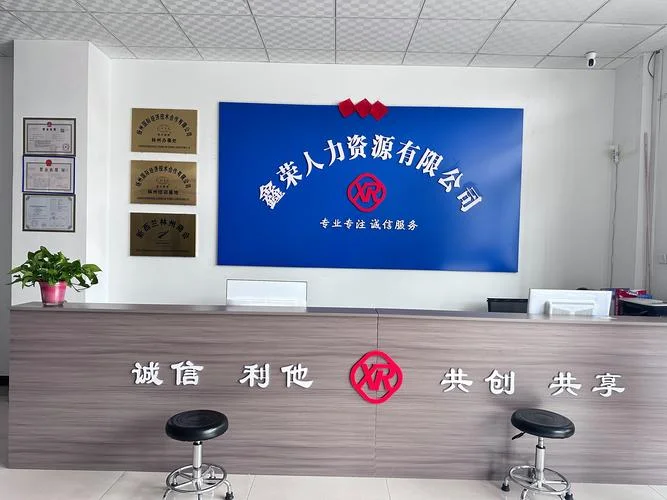 贵州劳务公司哪家好_2
