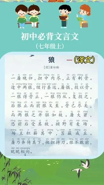 狼是谁写的_1