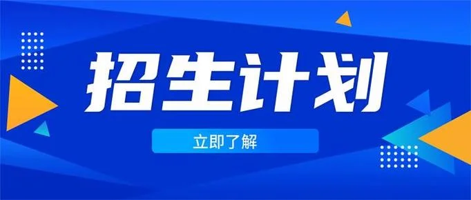 南阳师范学院专升本_2