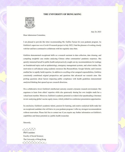 留学推荐信网递_1