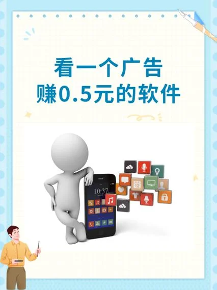 电脑可以赚钱的软件叫什么名字_1