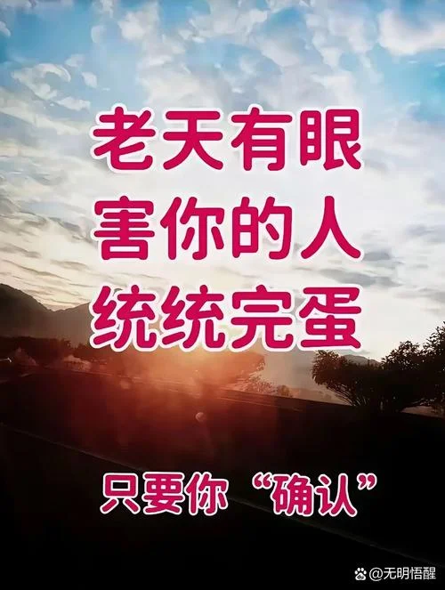 独具慧眼下一句_2
