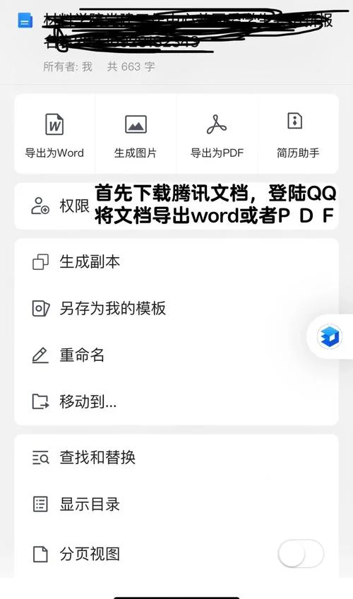 电子邮件发送条件_1