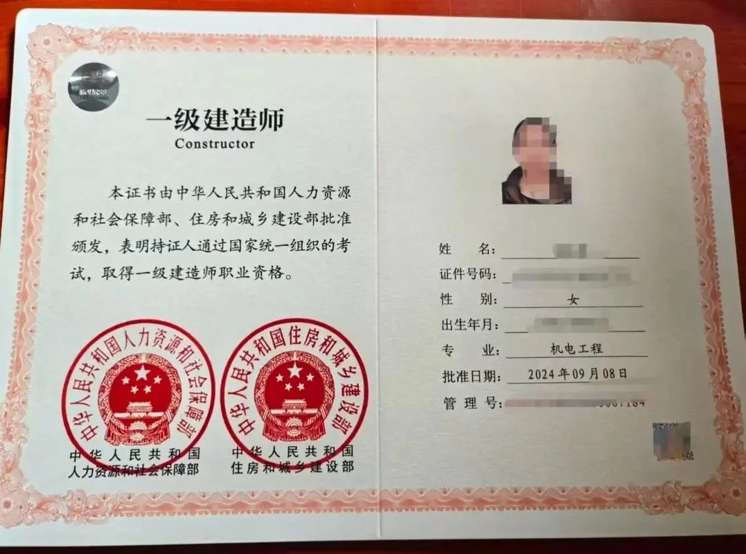 陕西一级造价师报名条件-陕西一级造价师报名条件