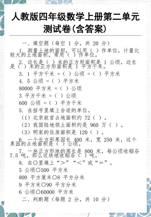 1天文单位等于多少千米_1