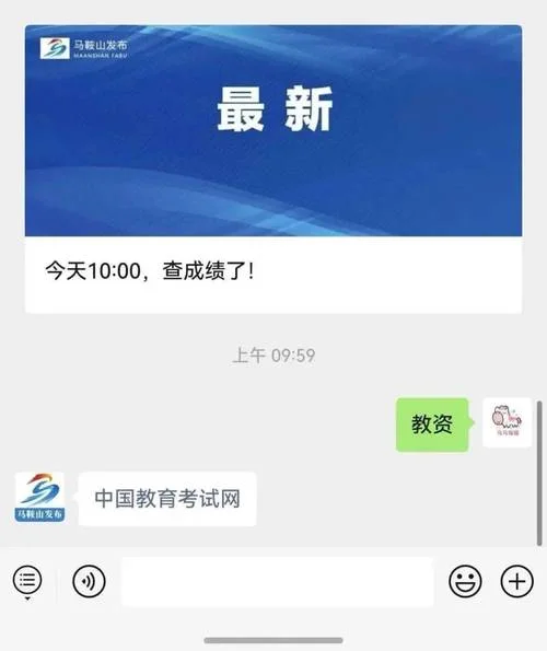 12315怎么查考试成绩-如何查询考试成绩