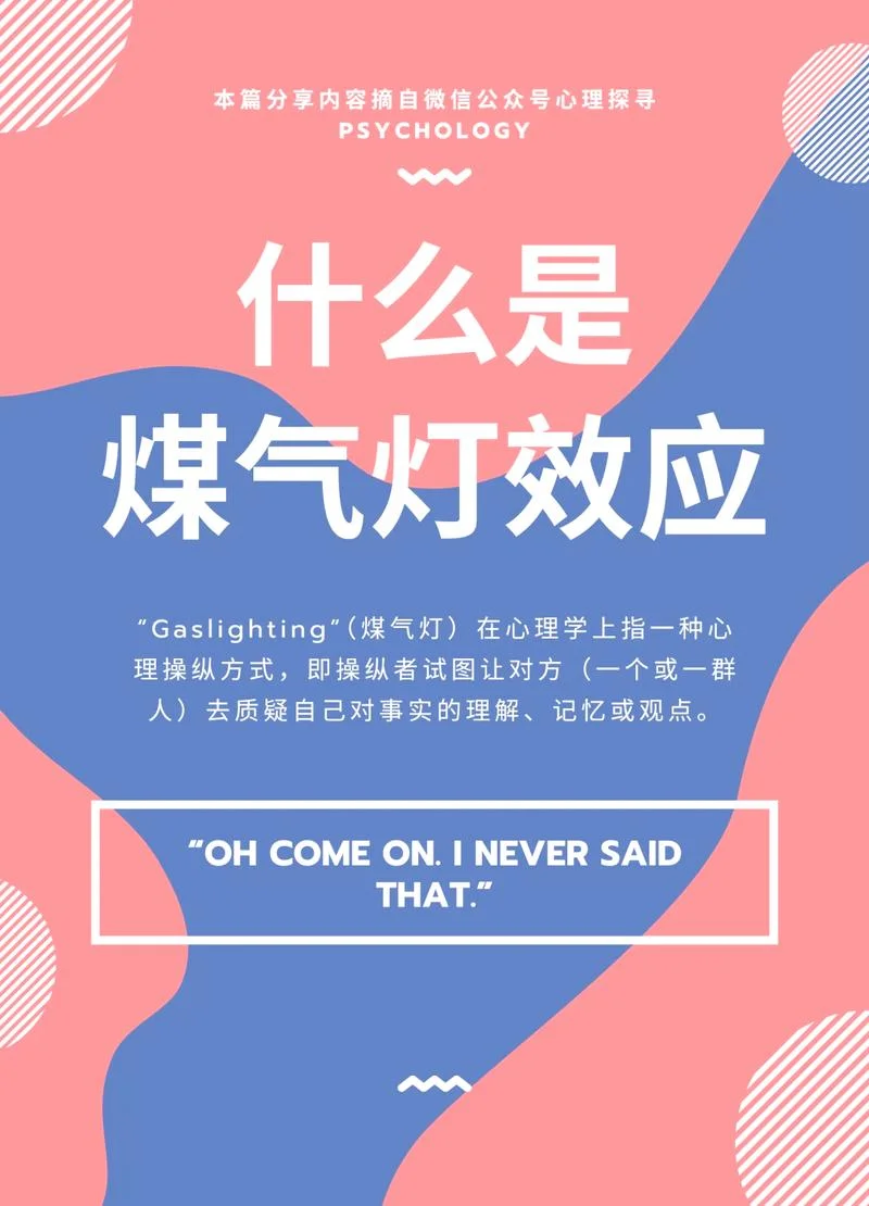 梦到煤气爆炸什么预兆_2