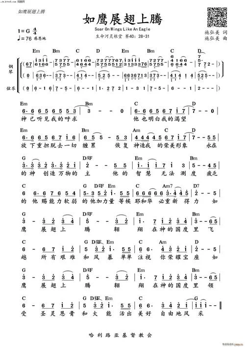 生命之河词曲作者是谁_1