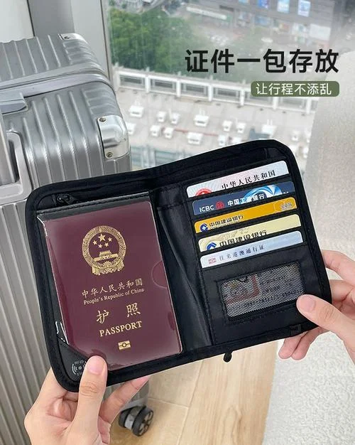 护照包哪个品牌_2