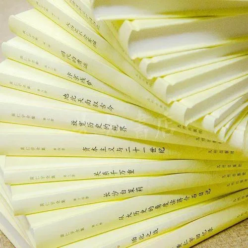 黄仁宇的大历史观-黄仁宇大历史观