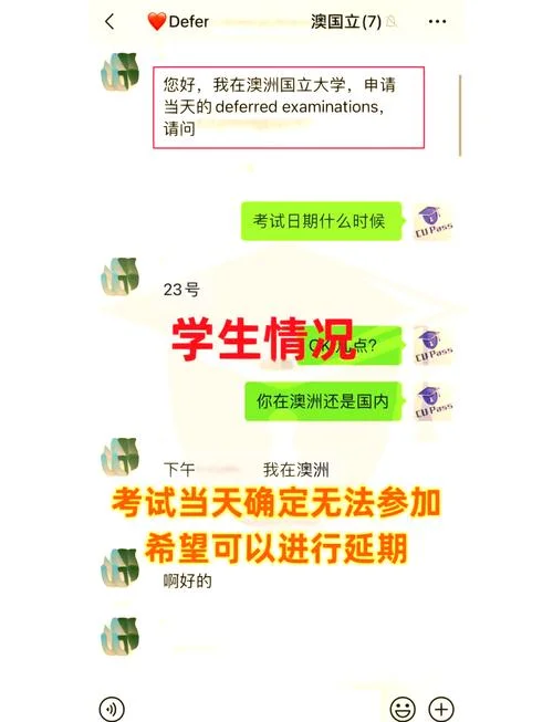 澳洲留学名额满延期_1