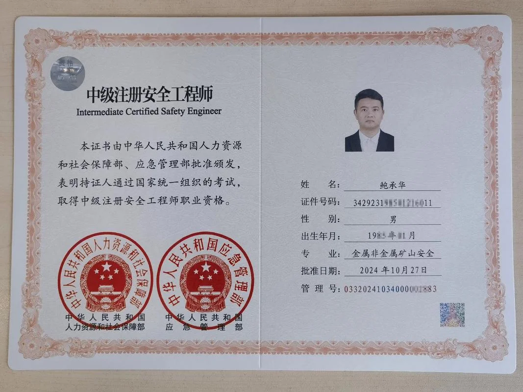 资质挂靠公司工程师_1