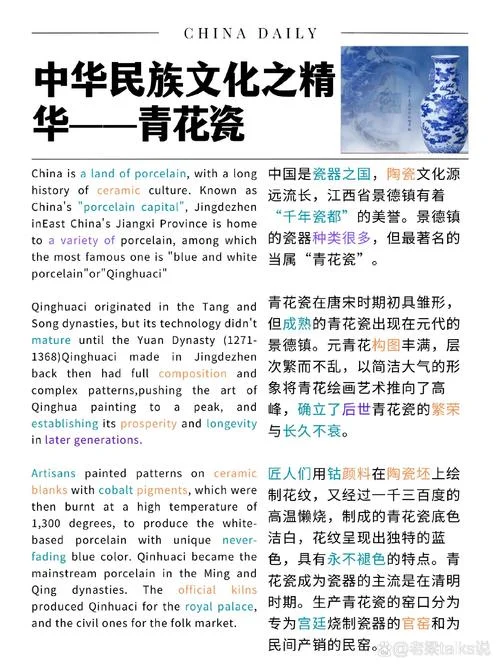 陶瓷历史简介-陶瓷简史