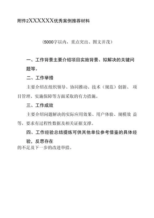 申报要素种类怎么写_1