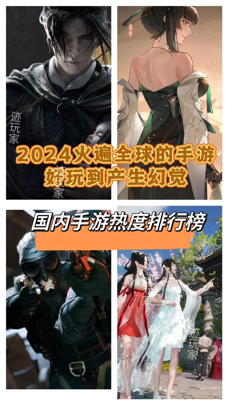 介绍一款好玩的手游-介绍一款好玩的手游