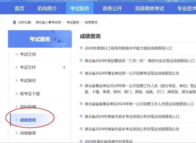 怎么查二建证_2