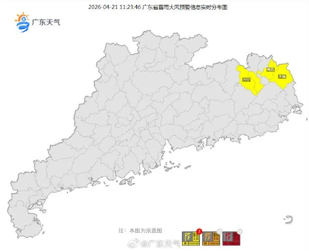 汕尾海丰天气历史_1