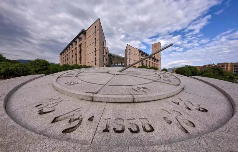 兰州交通大学_1