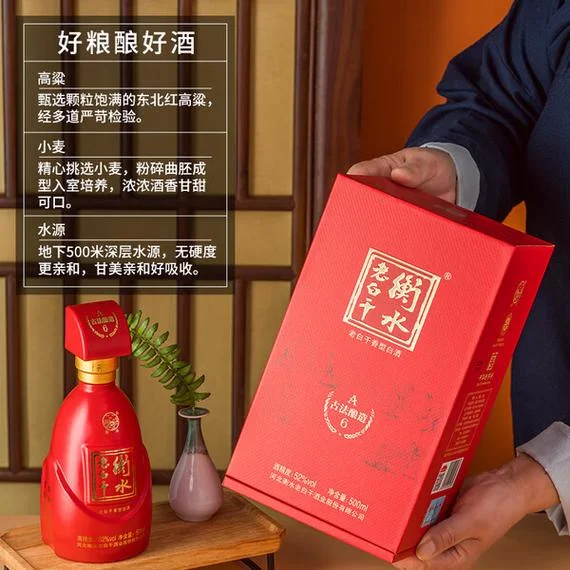 地缸发酵酒哪个牌子好-地缸发酵酒选哪个品牌