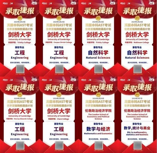 高考留学两不误_2