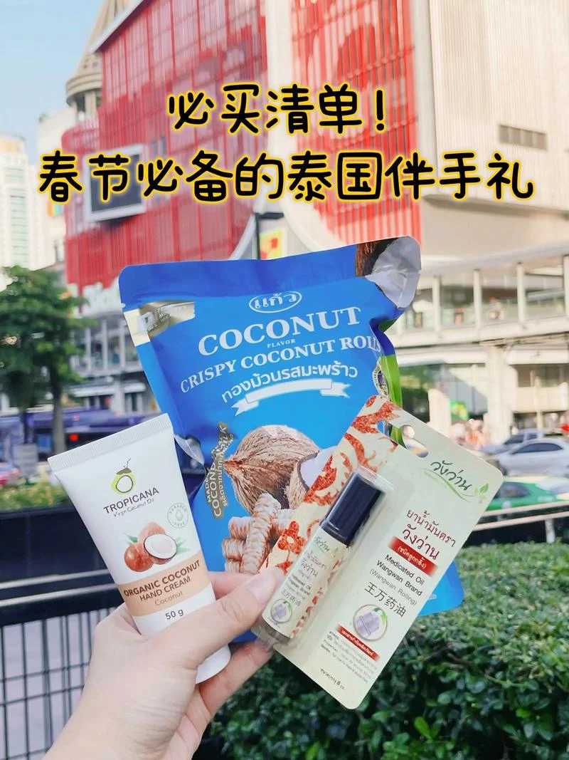 去泰国旅游都买什么_1